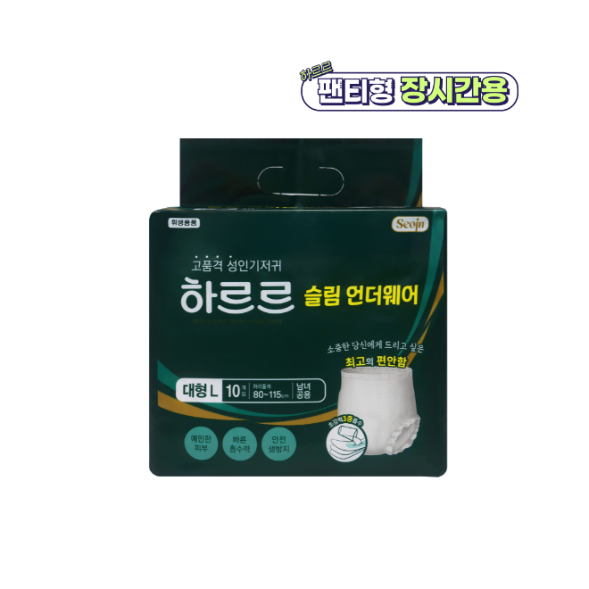 하르르, 신기술 적용된 프리미엄 성인 언더웨어·빅사이즈 물티슈 출시