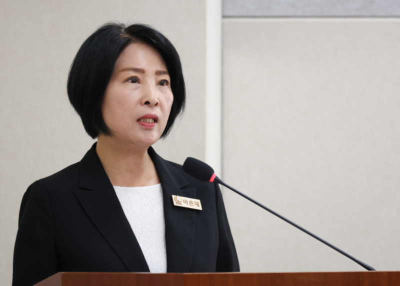 이은채 광주시의원
