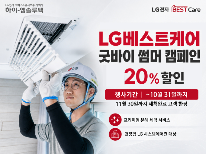 이미지 = 하이엠솔루텍