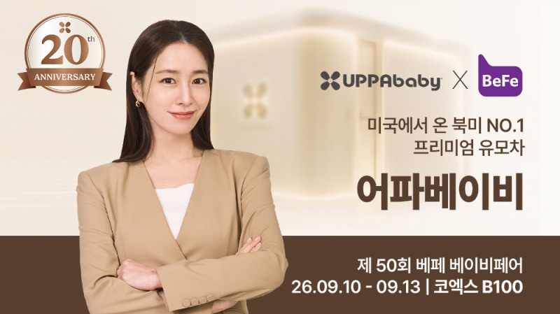 사진=어파베이비