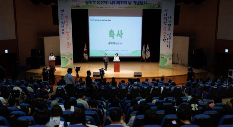 축사를 하고있는 추미애 경기도지사. /경기도