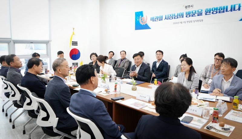 지난 9일 열린 지역 기업인들과 민선 9기 소통 행정의 핵심사업인 ‘직통현장 100일’ 간담회 모습. /광주시