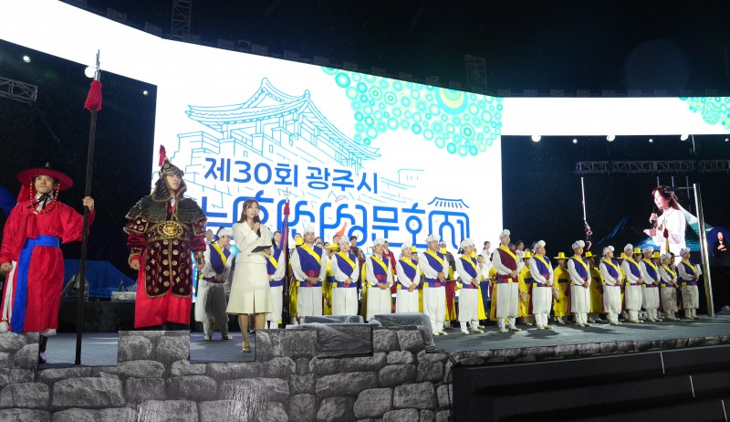 남한산성 문화제 모습. 광주시