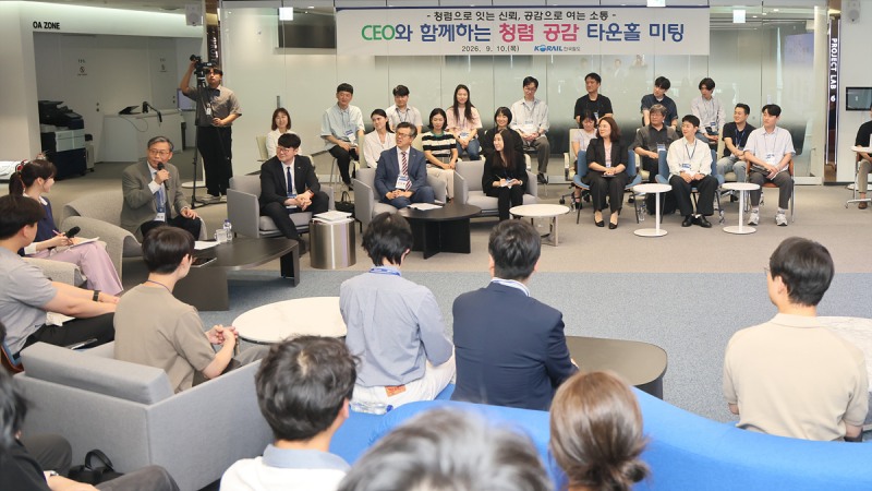 코레일이 10일 대전 본사에서 김태승 사장과 전국 청렴담당자 50여명이 함께하는 '청렴 공감 타운홀 미팅'을 개최했다./코레일