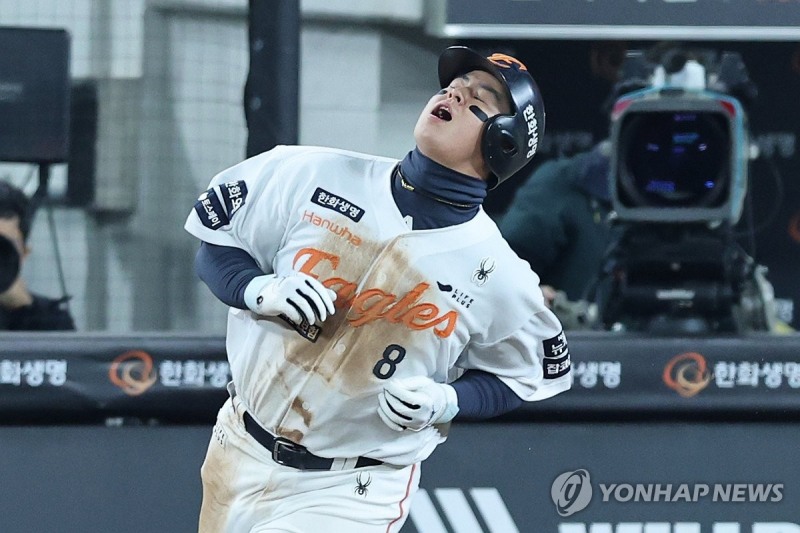 노시환
