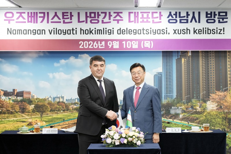 신상진 성남시장이 10일 시를 방문한 우즈베키스탄 나망간주의 샤브카트 압두라자코프 주지사를 만나 악수하고 있다. /성남시
