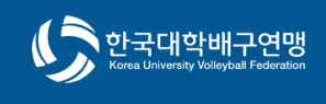 대학배구연맹 “최성우 감독 징계, 오심 항의와는 별도 행위 때문”