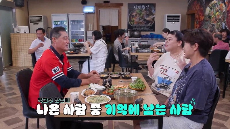 ‘남겨서 뭐하게’ 이영자·박세리, 이종범과 여수 ‘낭만별식’ 방문