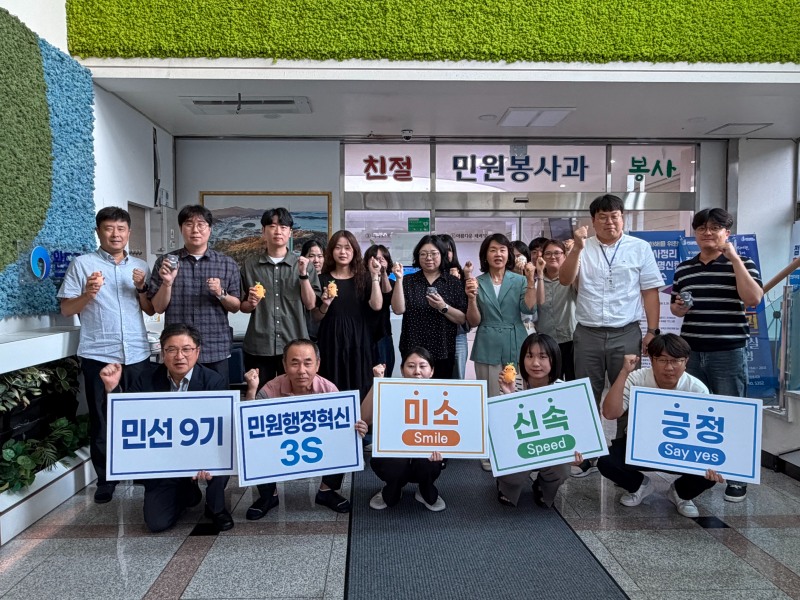 민원 서비스 개선을 위한 친절 교육 (사진제공=완도군)