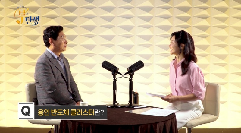 이상일 용인특례시장이 12일 밤 법률방송에 출연해 시의 반도체 산업 육성 정책을 소개했다. /법률방송