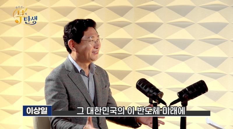 이상일 용인특례시장. /법률방송