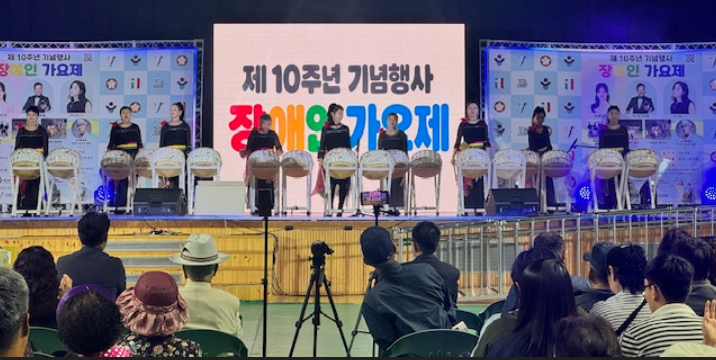 장애인 가요제. /용인시