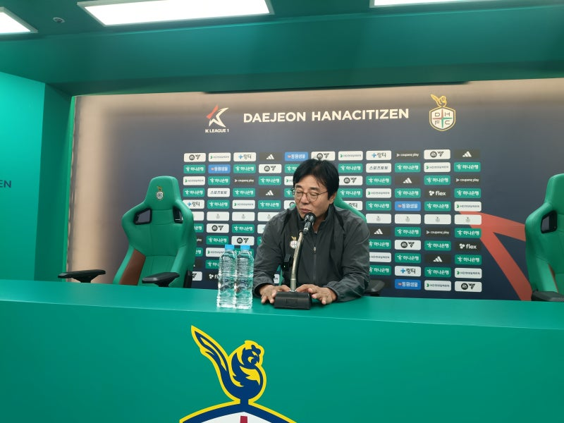 대전 황선홍 감독, 촬영 : 김민성 기자