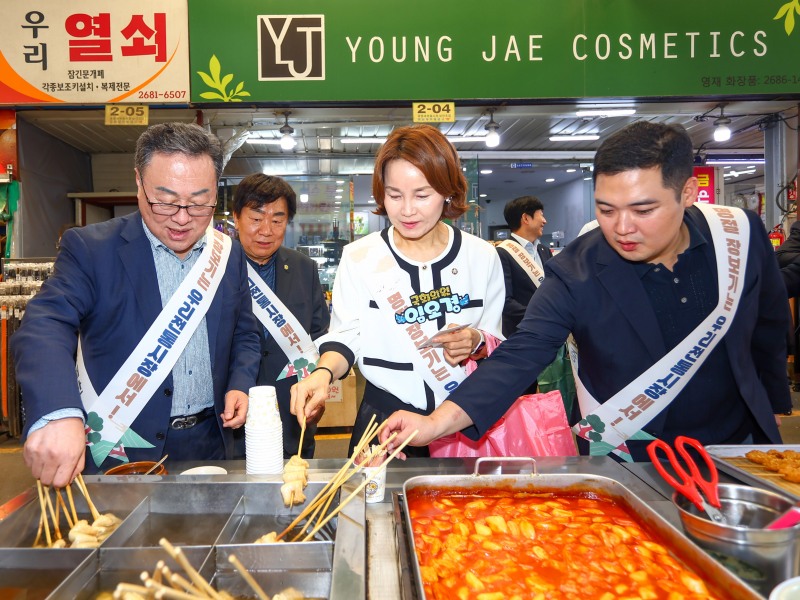 ‘추석맞이 전통시장 장보기 행사 및 보증 지원 홍보 캠페인 진행 모습. /경기신보’