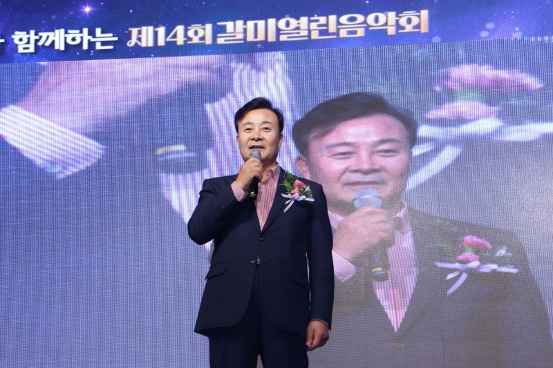 제14회 갈미열린음악회에서 김성제 의왕시장이 축사를 하고있다. /의왕시