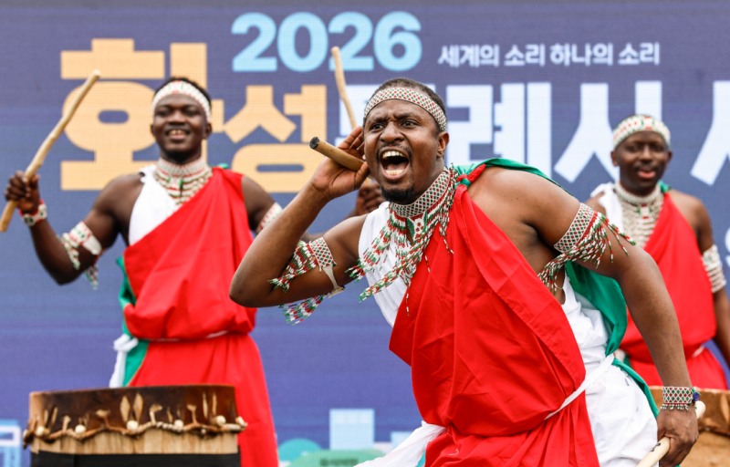 지난 13일 향남 도원체육공원에서 열린 2026 화성특례시 세계문화축제에서 아프리카 전통공연단이 축하공연을 펼치고 있다. /용인시