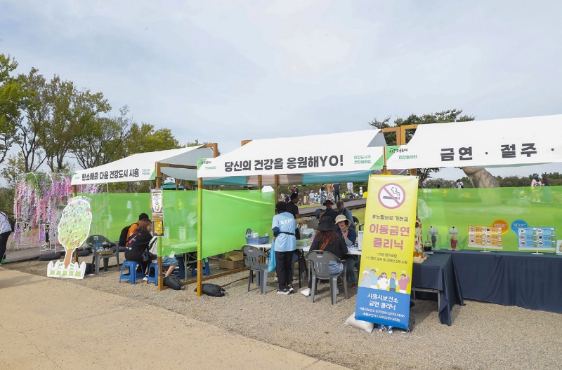 탄소중립 체험 및 건강 관련 부스. /시흥시