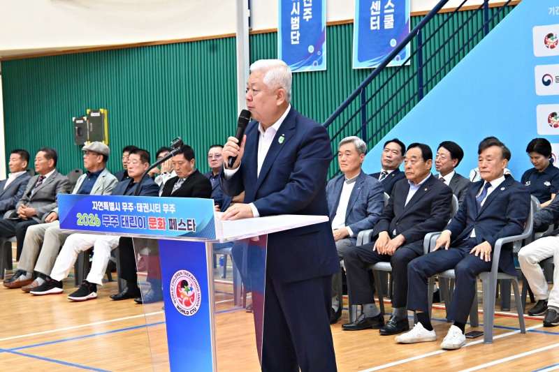 황인홍 무주군수. /사진=세계어린이태권도연맹 제공