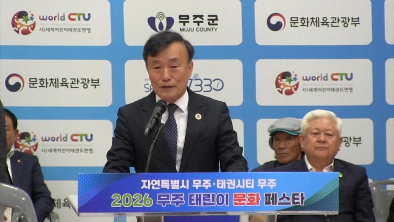이상기 세계어린이태권도연맹 총재. /사진=세계어린이태권도연맹 제공