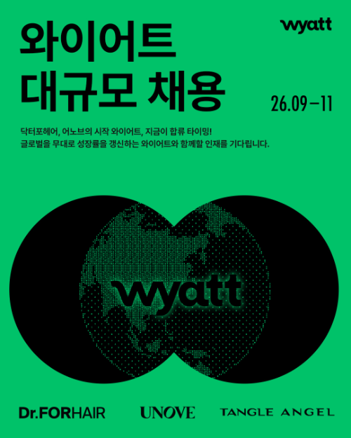 와이어트, 신사옥 이전 이어 하반기 대규모 채용 나서
