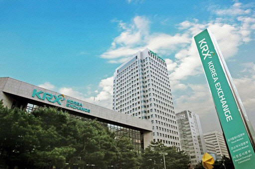한국거래소 서울사옥 전경./한국거래소