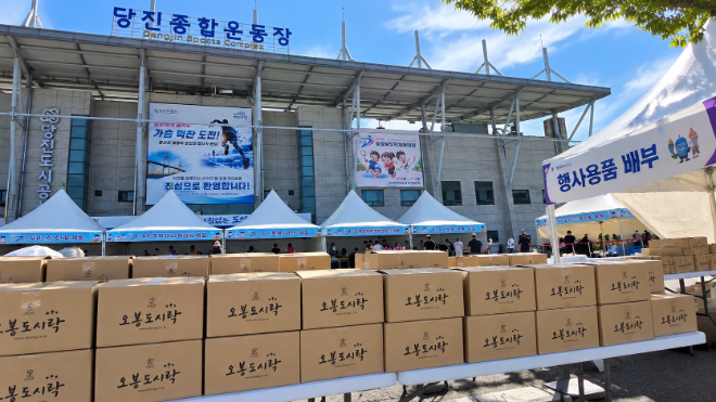 사진=충남도민체육대회 현장에 공급된 오봉도시락 단체도시락