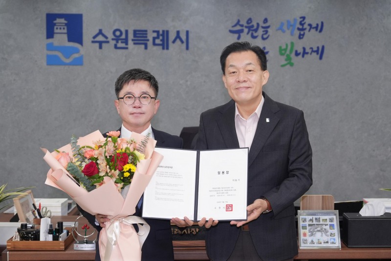 이재준 수원특례시장(오른쪽)이 이동기 제2부시장에게 임용장을 수여한 후 기념촬영을 하고 있다./수원시