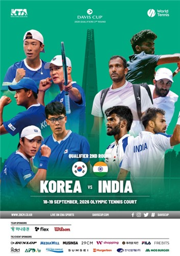 2026 데이비스컵 퀄리파이어 2라운드 한국-인도전 포스터. / 사진=연합뉴스