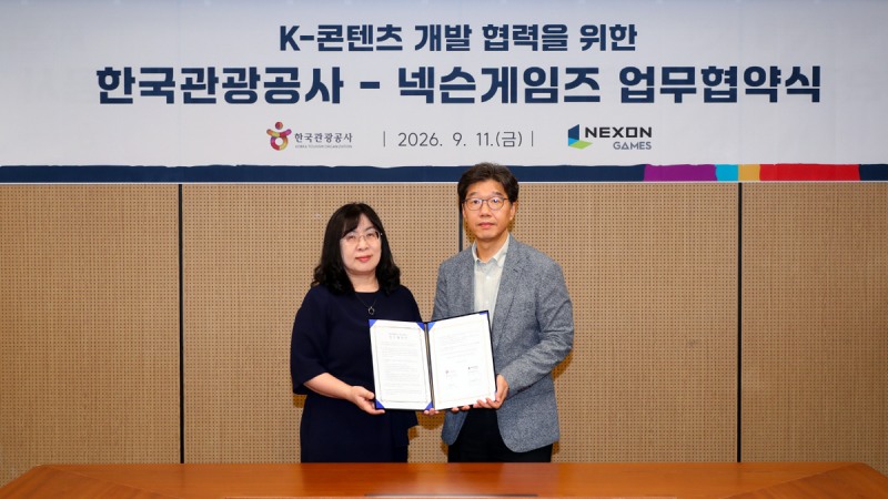 (제공=넥슨게임즈).