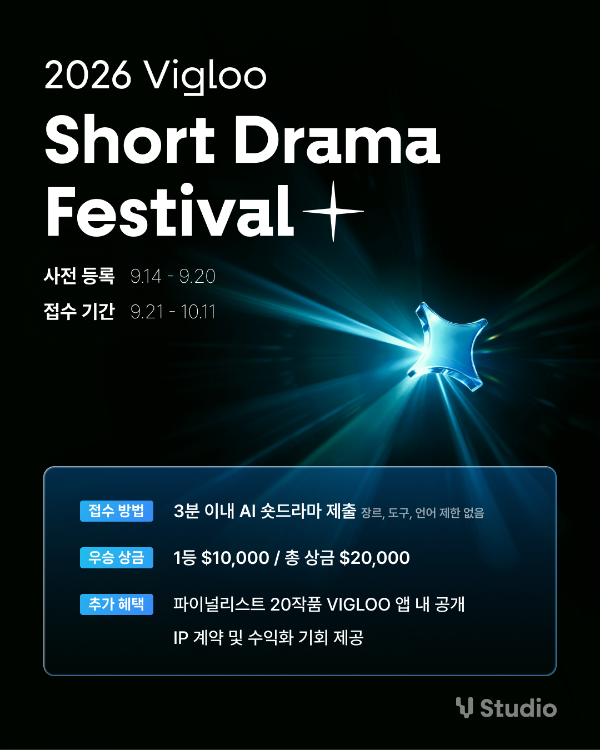 (제공=스푼랩스).