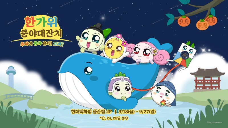(제공=넷마블).