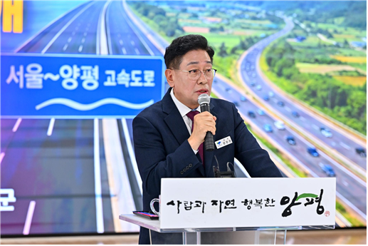 전진선 양평군수가 서울-양평 고속도로 건설를 설명하고 있다.