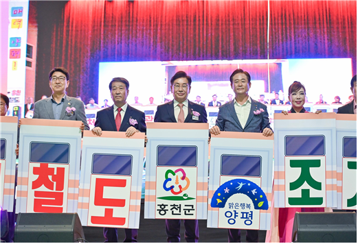 양평군은 청량리~서원주 복선 전철 구간을 활용해 경의중앙선을 지평에서 양동을 거쳐 원주까지 연장하는 사업을 추진 중이다. /양평군