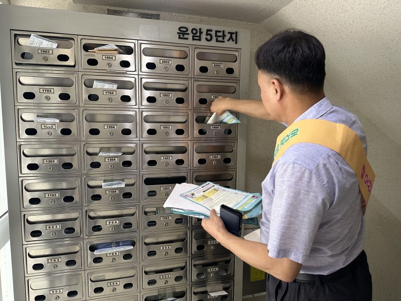 공동주택 대상 복지사각지대 발굴 홍보활동 모습. /오산시