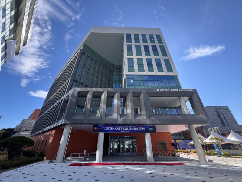 대전 KAIST 본원에 위치한 롯데 x KAIST R&D센터 전경