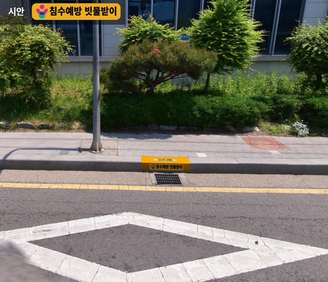 용인특례시 ‘빗물받이 위치표시판
