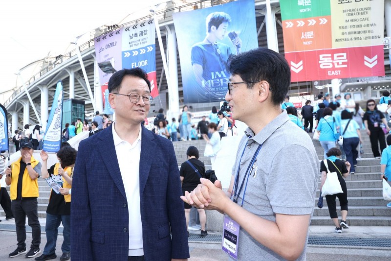 임영웅 콘서트 현장을 방문한 민경선 고양특례시장