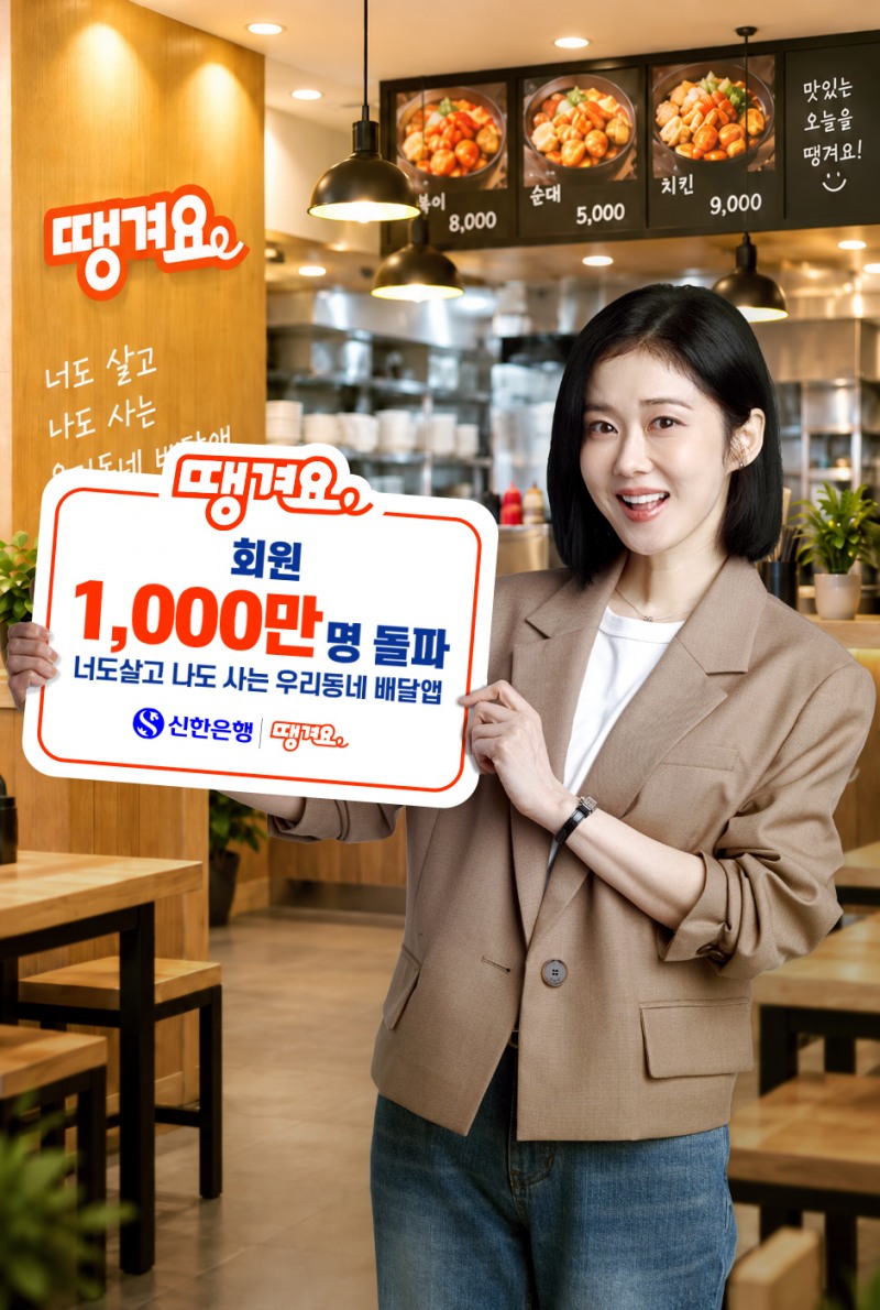/신한은행