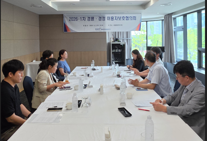 경륜·경정, 본격 이용자 보호 강화