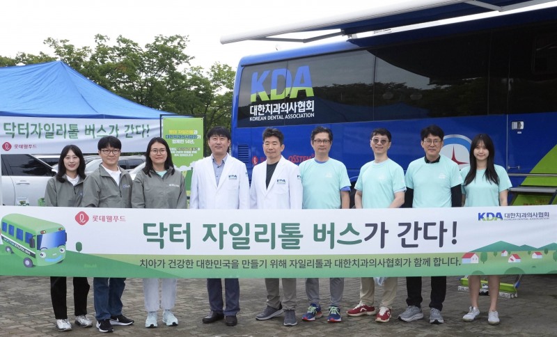 /롯데웰푸드
