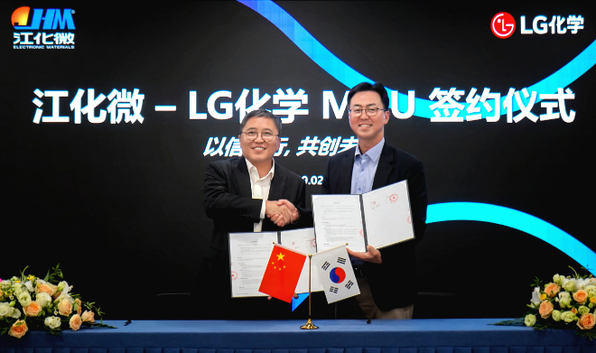 김상민 LG화학 석유화학사업본부장 김전무(오른쪽)와 상자오총(商照聪) 장화웨이 장인(江阴)공장 동사장이 업무협약(MOU)을 체결한 뒤 기념 사진을 찍고 있다. 사진=LG화학