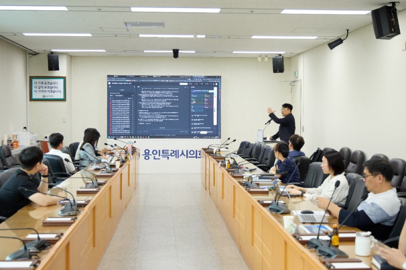 효율적인 행정사무감사를 위한 AI 활용 특강
