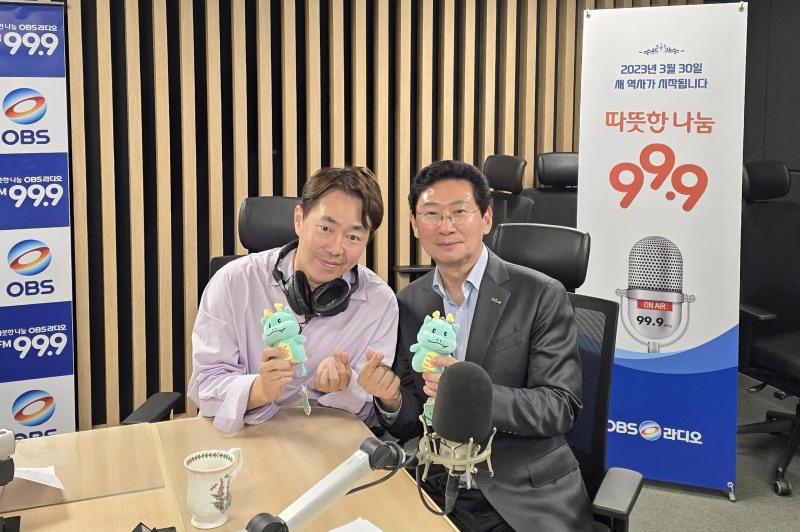이상일 용인특례시장이 14일 OBS 라디오에 출연했다./용인시