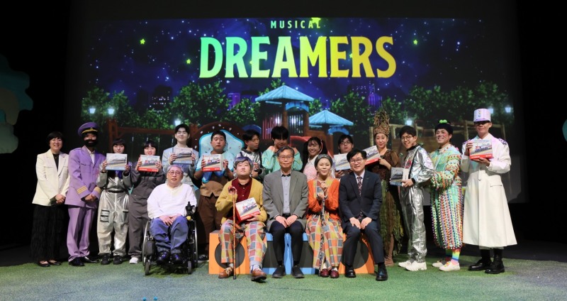 코레일이 지난 11일 대전 본사 대강당에서 '뮤지컬로 함께하는 장애 인식 개선 교육'을 진행했다./코레일