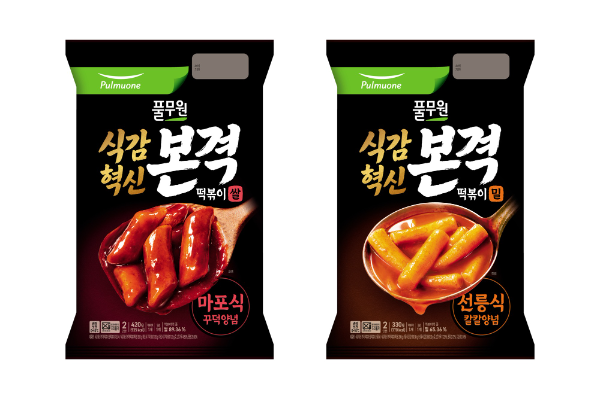 풀무원 ‘식감혁신 본격 떡볶이’ 2종(쌀떡볶이 마포식, 밀떡볶이 선릉식)