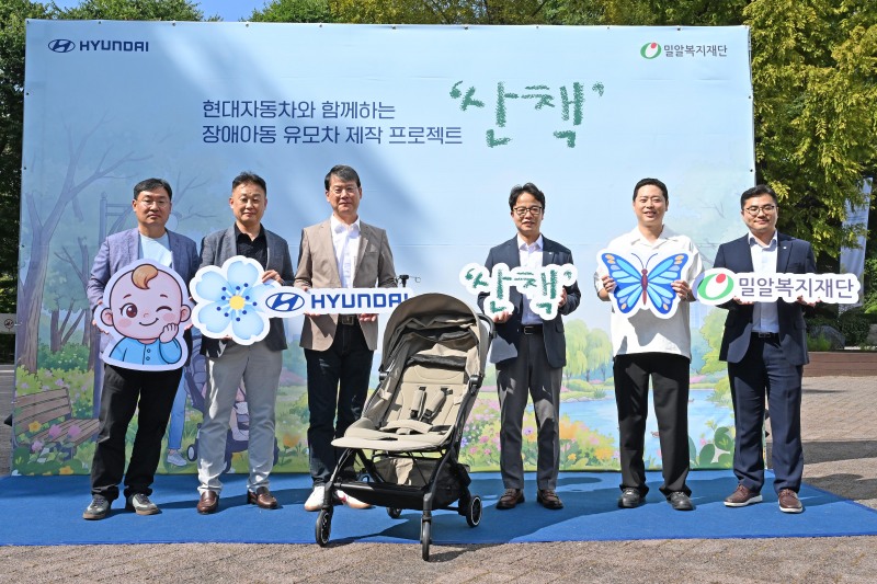 (왼쪽부터)현대차 국내사업지원실 김경조 상무, 현대차 국내지원사업부장 김은희 상무, 현대차 국내사업본부 윤효준 본부장, 밀알복지재단 황대벽 총괄본부장, 와이업 도홍구 대표이사, 밀알복지재단 조성결 실장./현대