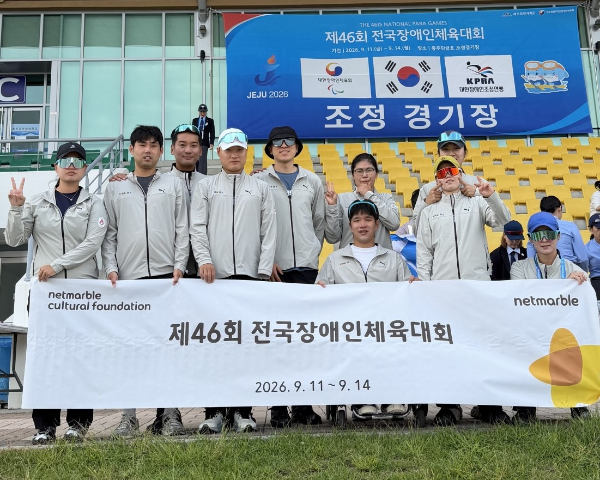 넷마블조정선수단, 전국장애인체육대회서 메달 15개 획득