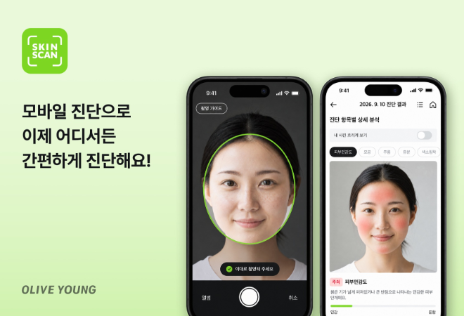 자료=CJ올리브영 제공