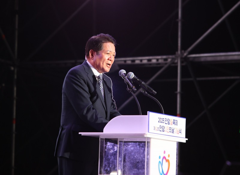지난해 시민의 날 기념식에서 최대호 안양시장이 인사말을 하고 있다. /안양시
