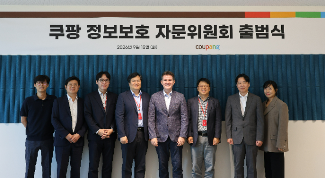 이성진 쿠팡 전무(왼쪽부터), 안정호 법무법인 세종 변호사, 양제열 경희대 교수 등을 비롯한 쿠팡 정보보호 자문위원회 위원들이 출범식을 기념하는 사진을 찍고 있다. 사진=쿠